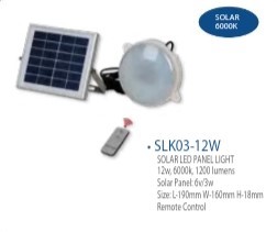 SOLAR LED PANEL LIGHT 12W 6V