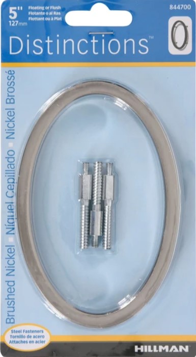 5" DIST BRUSH NICKEL #0