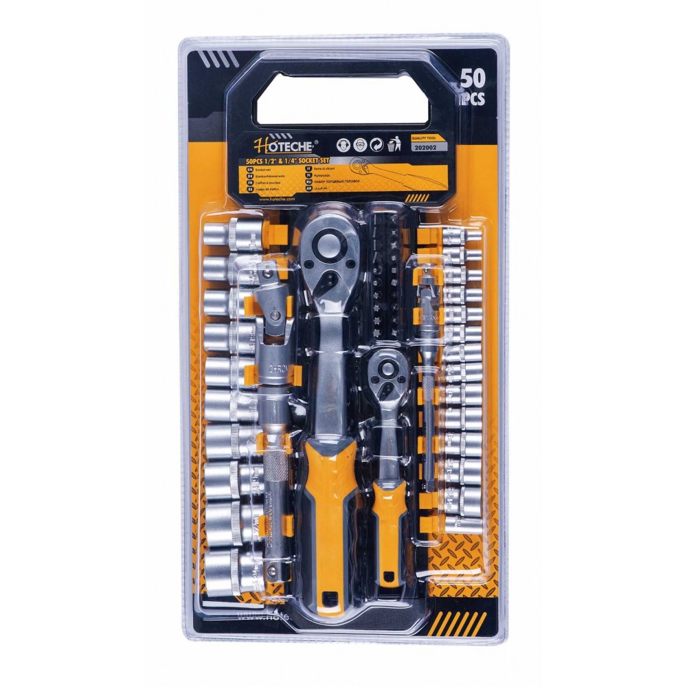 50PC 1/4",1/2" DR SOCKET SET